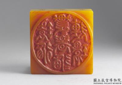 图片[3]-Tianhuang seal with carved animal knobs (with album of impressions), Qianlong reign (1736-1795), Qing dynasty-China Archive